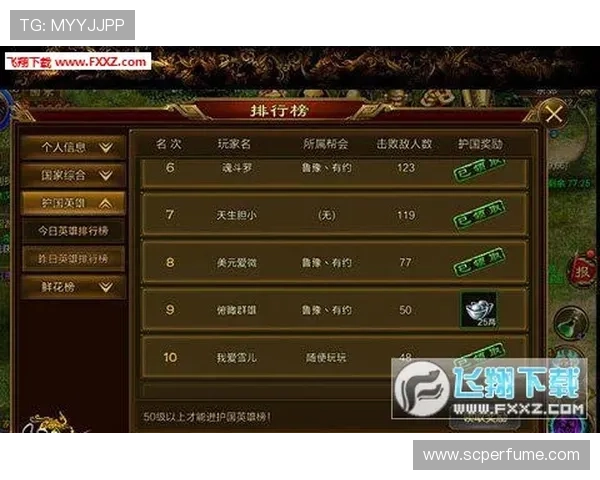 大发黄金娱乐官网最新游戏资讯，第一时间掌握热门游戏动态与玩法技巧