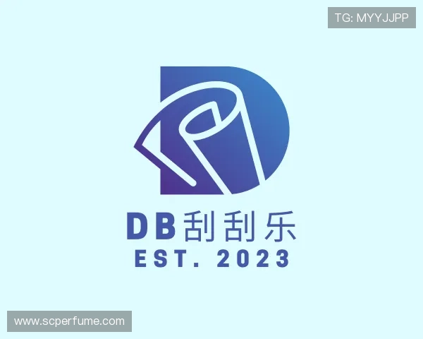 知道DB刮刮乐